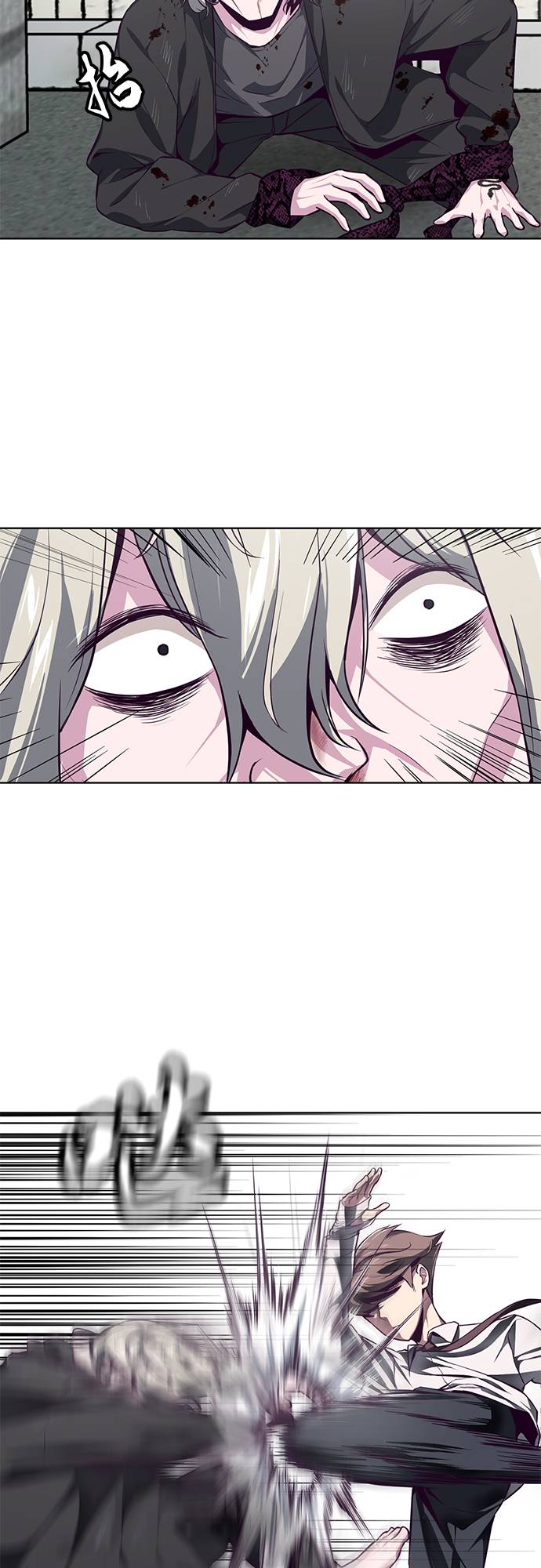 [第38话] 最强打架王30