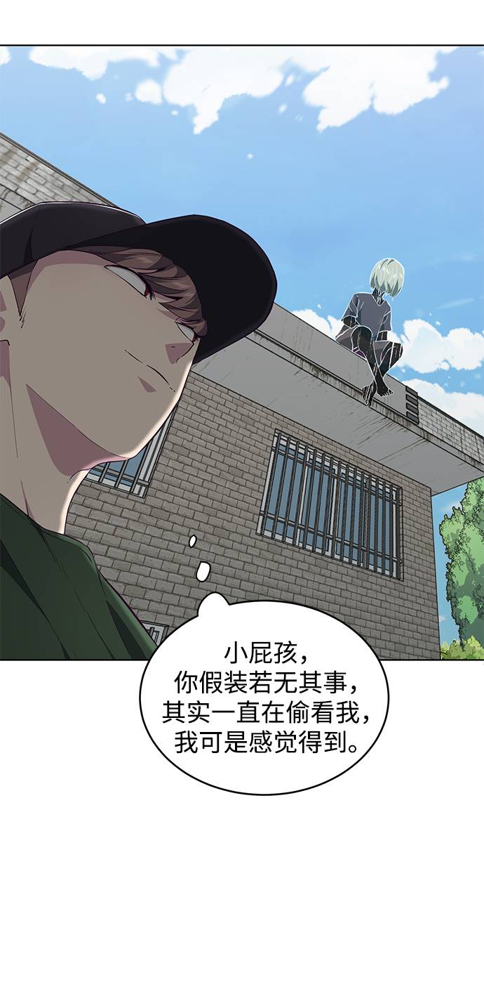 [第52话] 第三个恶灵42