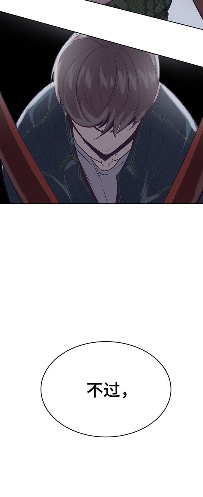 [第68话] 秘密8
