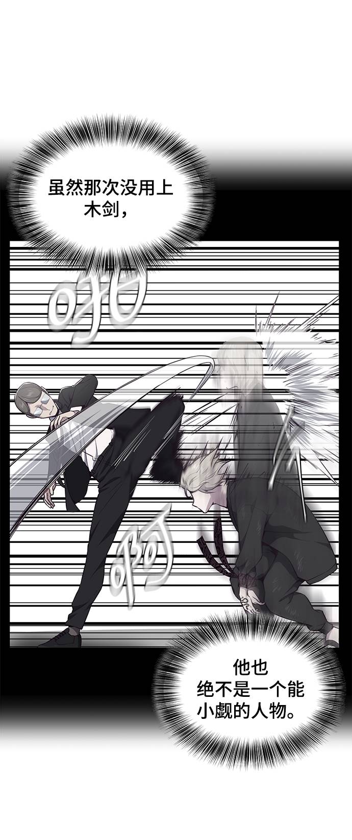 [第50话] 诗伊拉！你骗我！？69