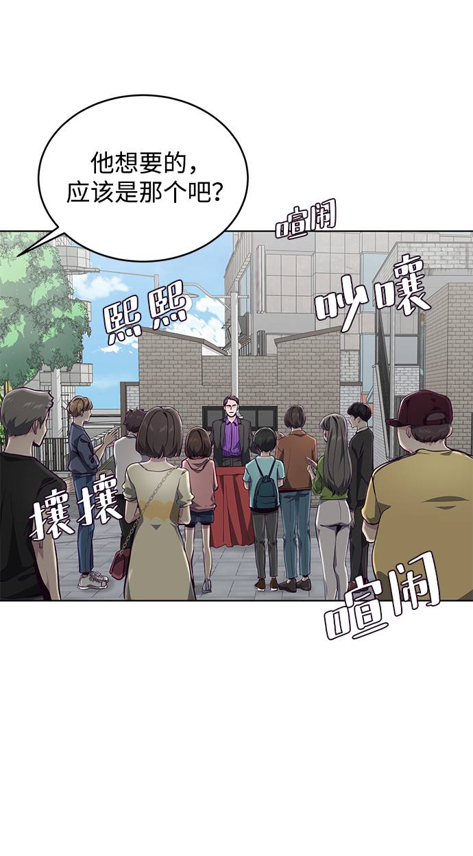 [第52话] 第三个恶灵19