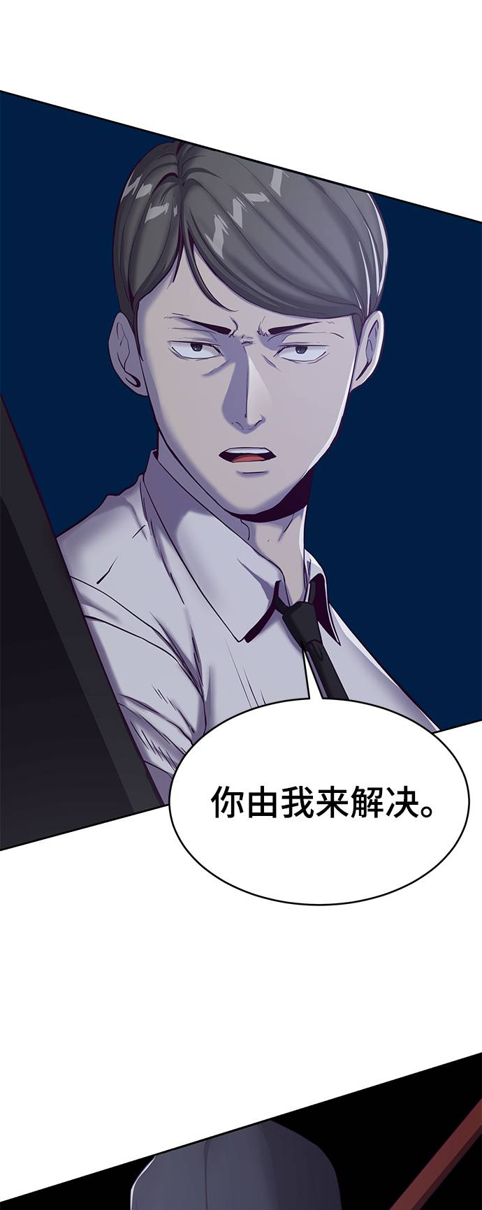[第64话] 最强棒法91