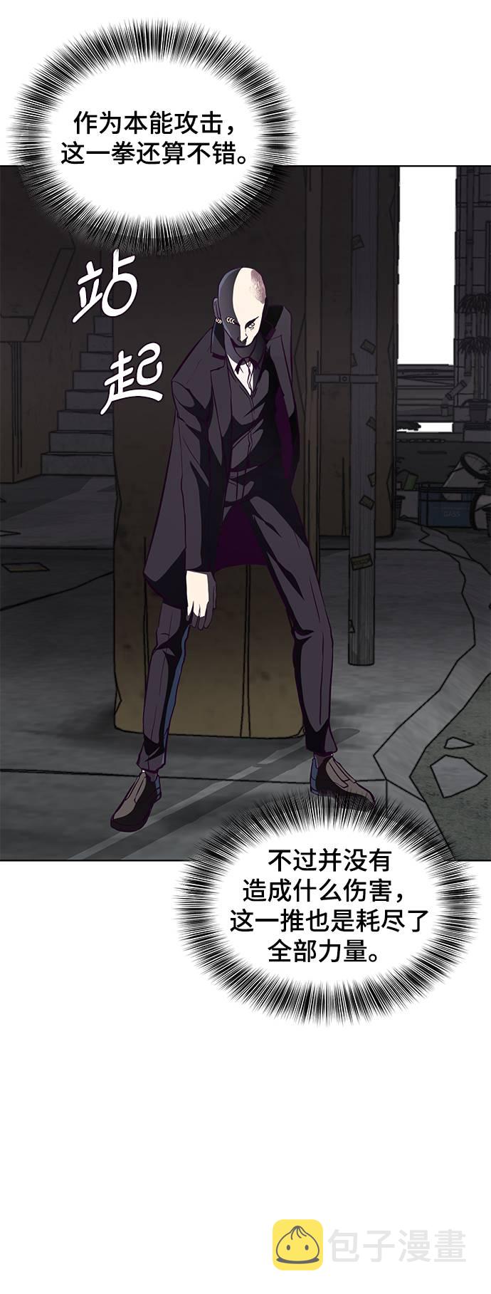 [第58话] 肖恩，江龙满VS太攀蛇9