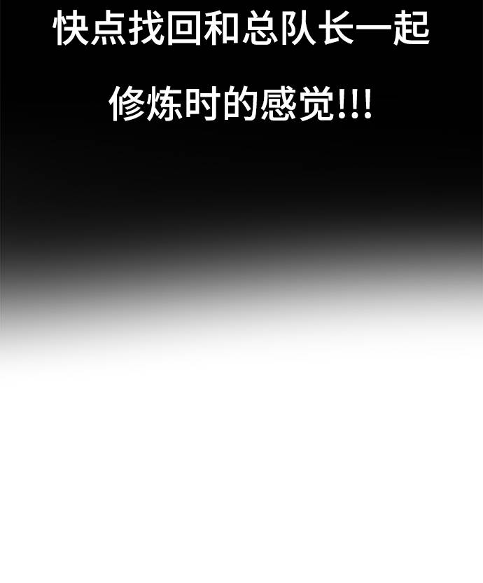 [第65话] 一招必杀91