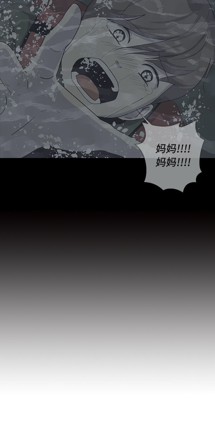 [第1话] 契约者71