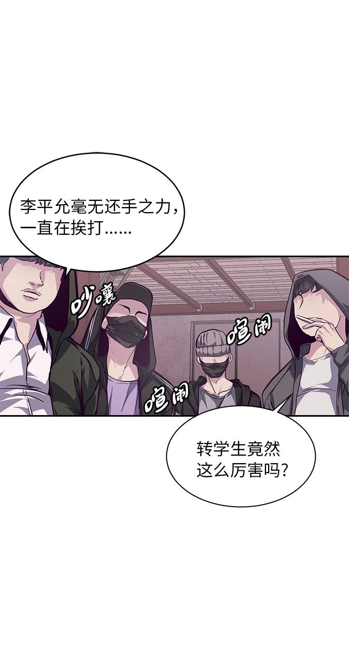 [第44话] 极真空手道创始人20