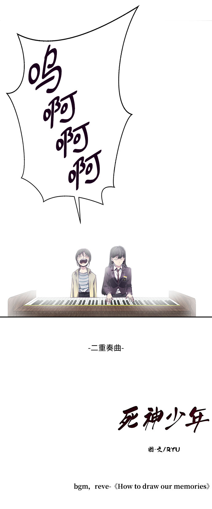 [第49话] 二重奏曲81