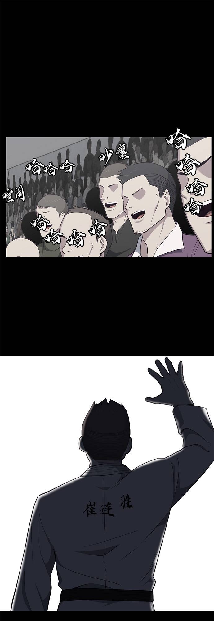 [第21话] 最後一击32