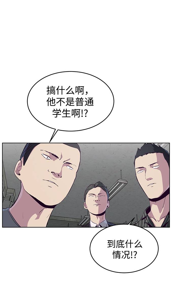 [第55话] 逆转局势87