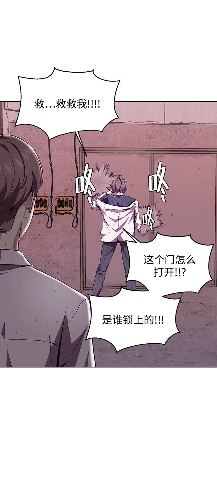 [第47话] 精神教育5