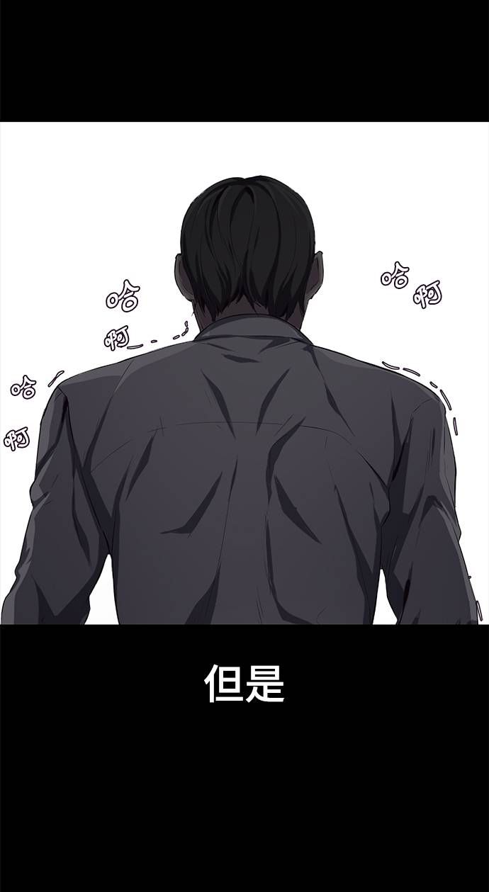 [第62话] 转折112