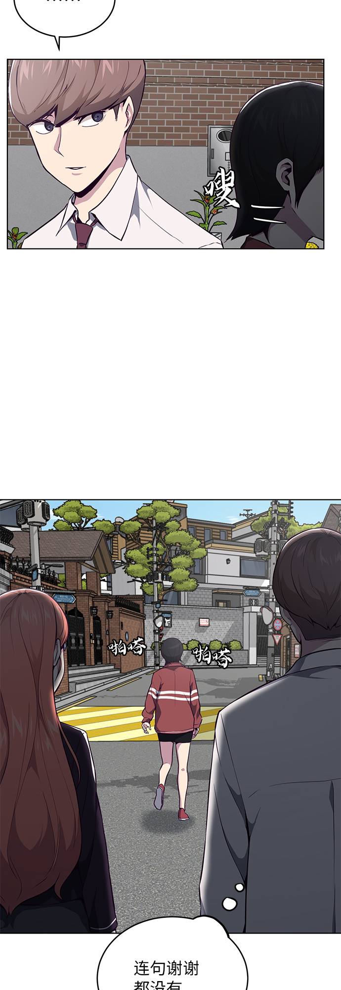 [第31话] 招数试验33