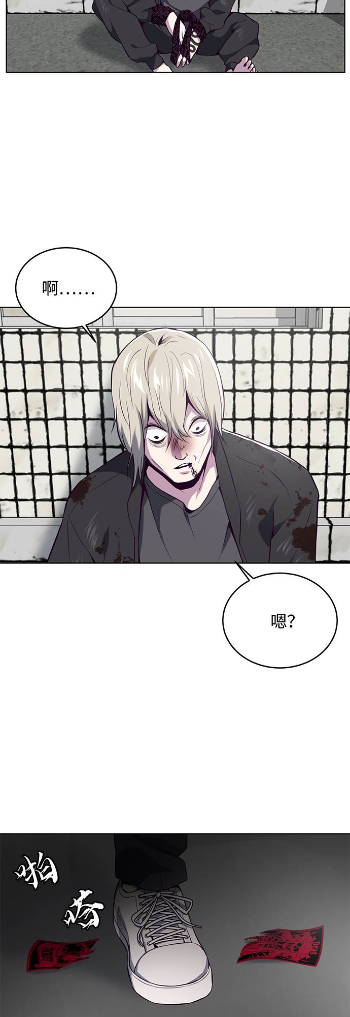 [第37话] 躲猫猫78