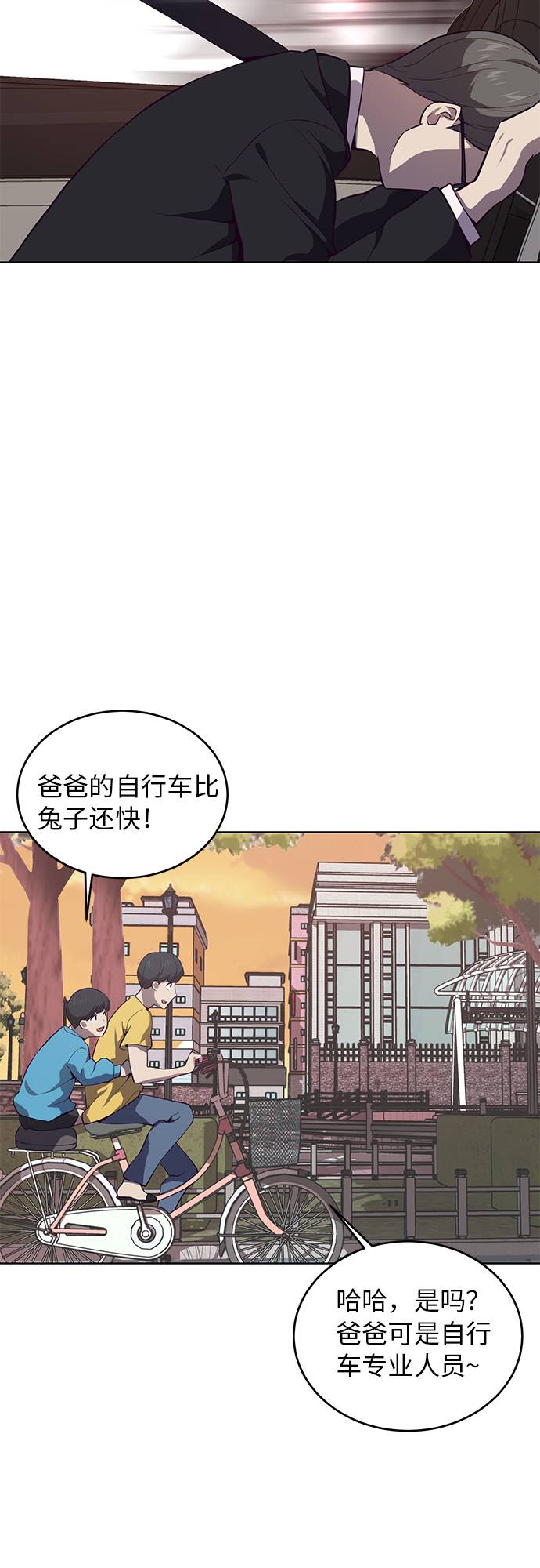 [第14话]  救援作战（1）65