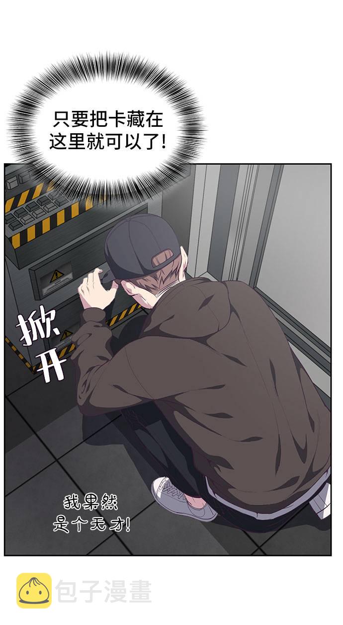 [第73话] 控制方法98