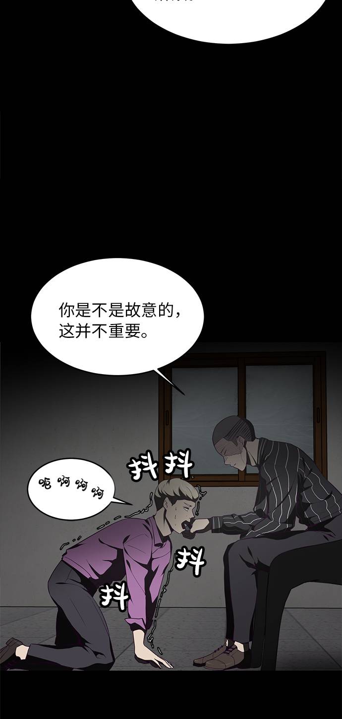 [第19话] 救援作战（6）12