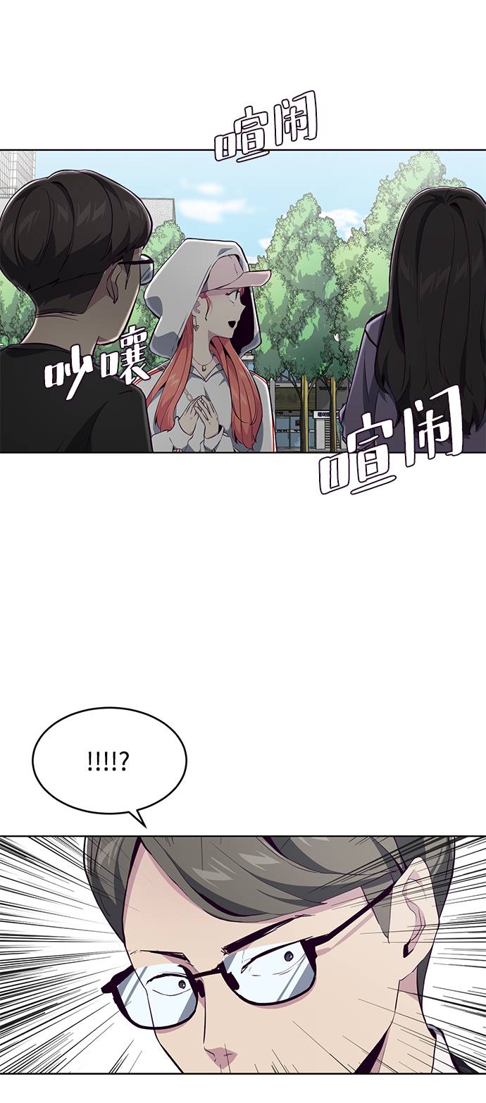 [第52话] 第三个恶灵66