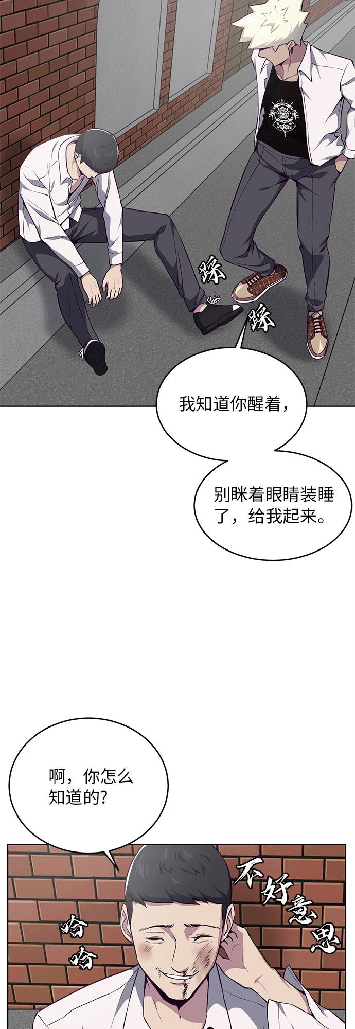 [第31话] 招数试验57