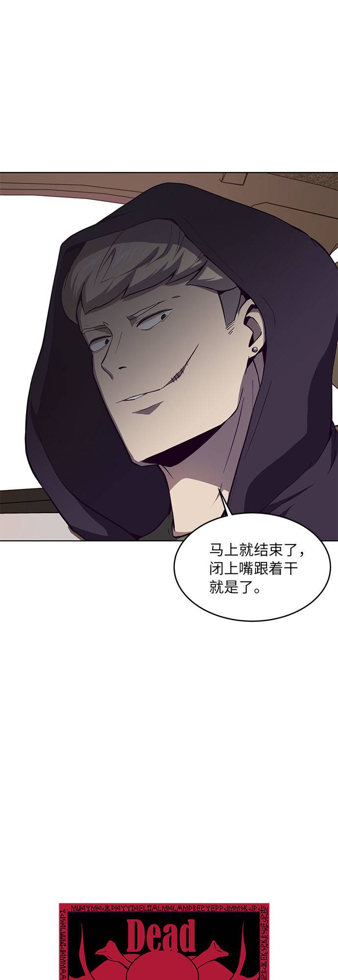 [第15话] 救援作战（2）3