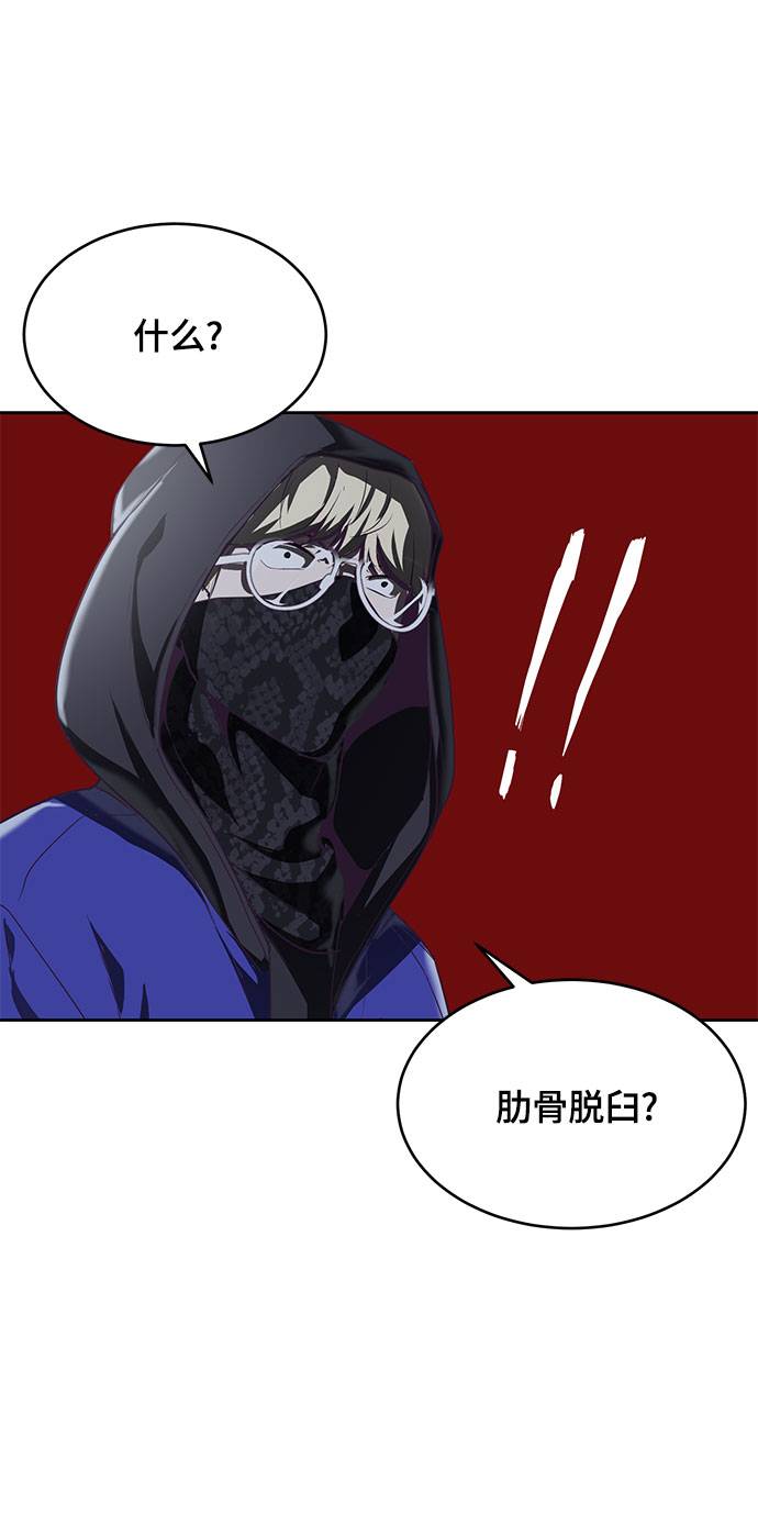 [第68话] 秘密28