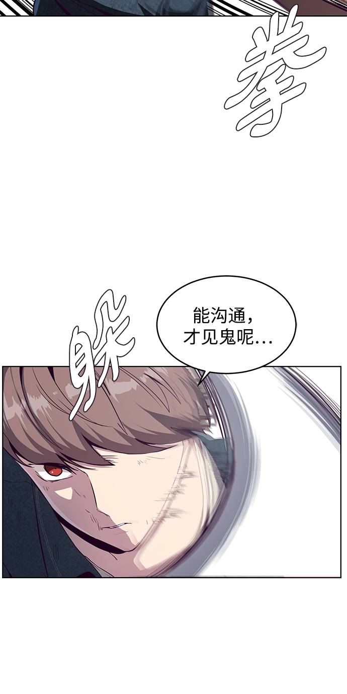 [第57话] 泰拳传说（2）7