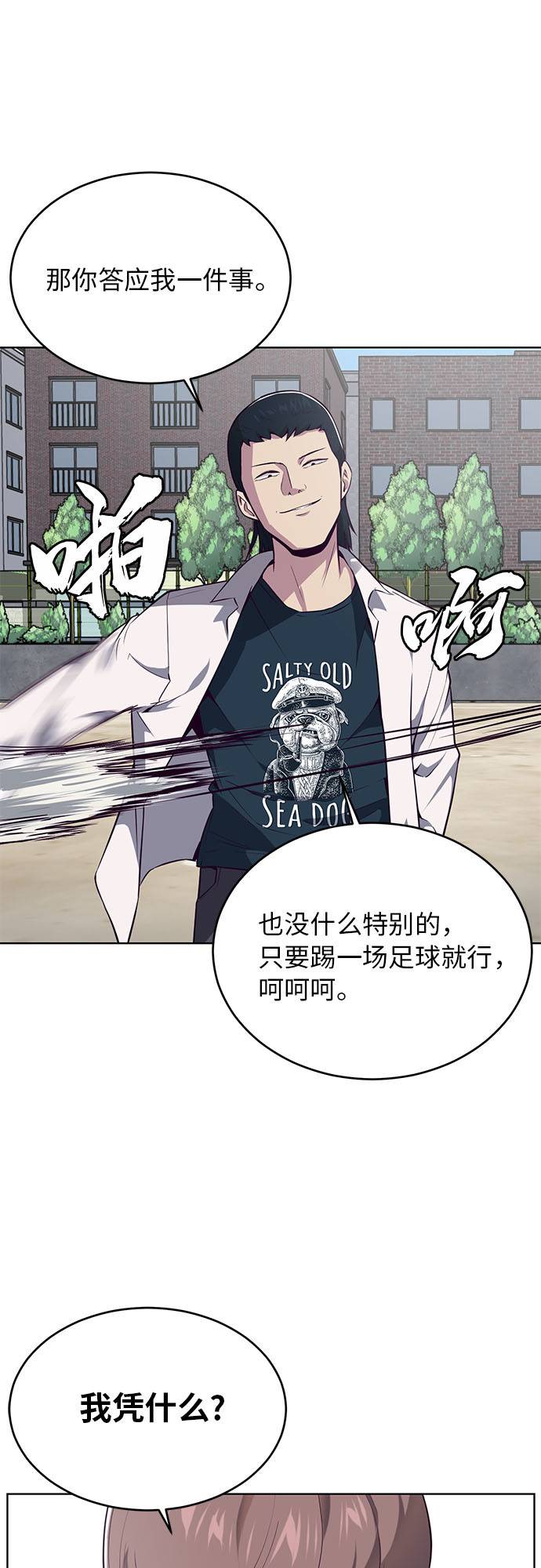 [第26话] 我们去上学啦 247