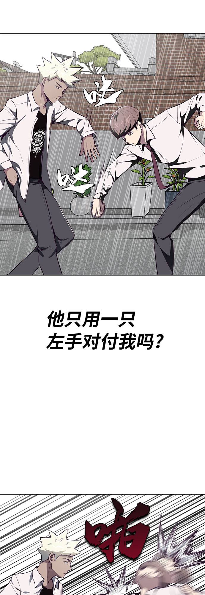 [第32话] 别装了，好好努力35