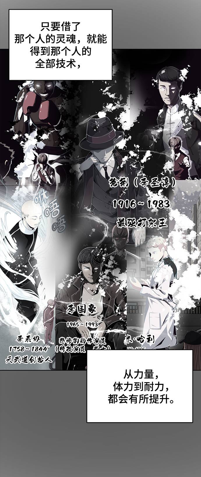 [第51话] 内敌41