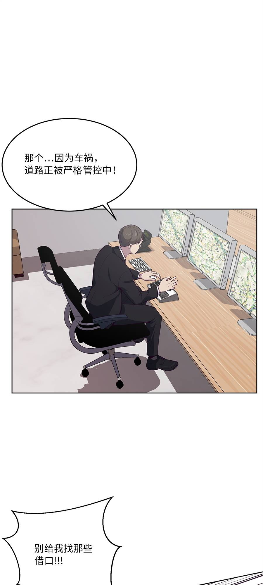 [第15话] 救援作战（2）17