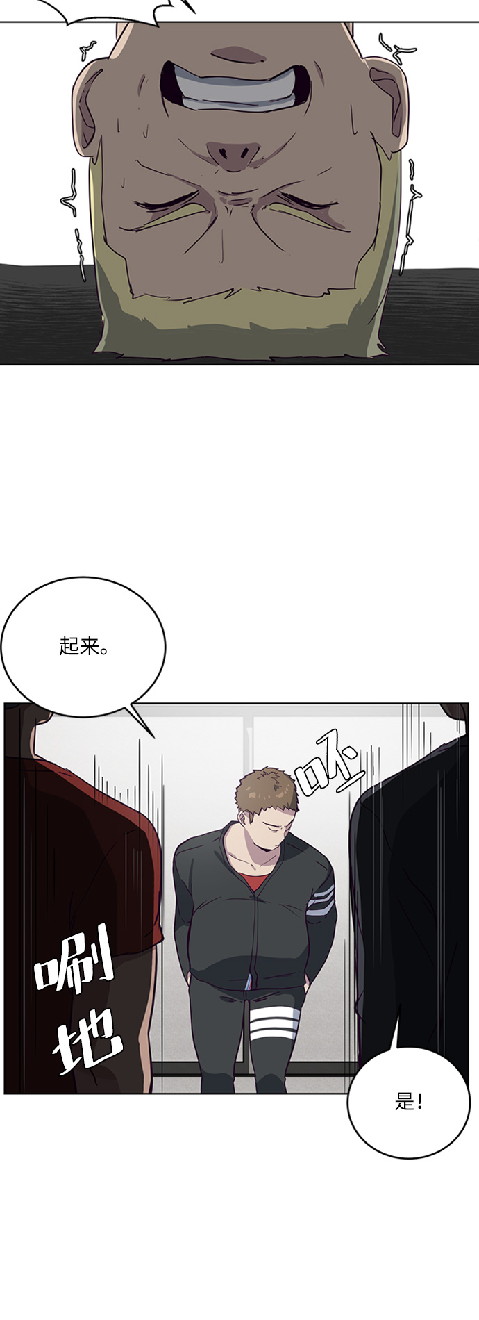 [第6话] 道歉！58