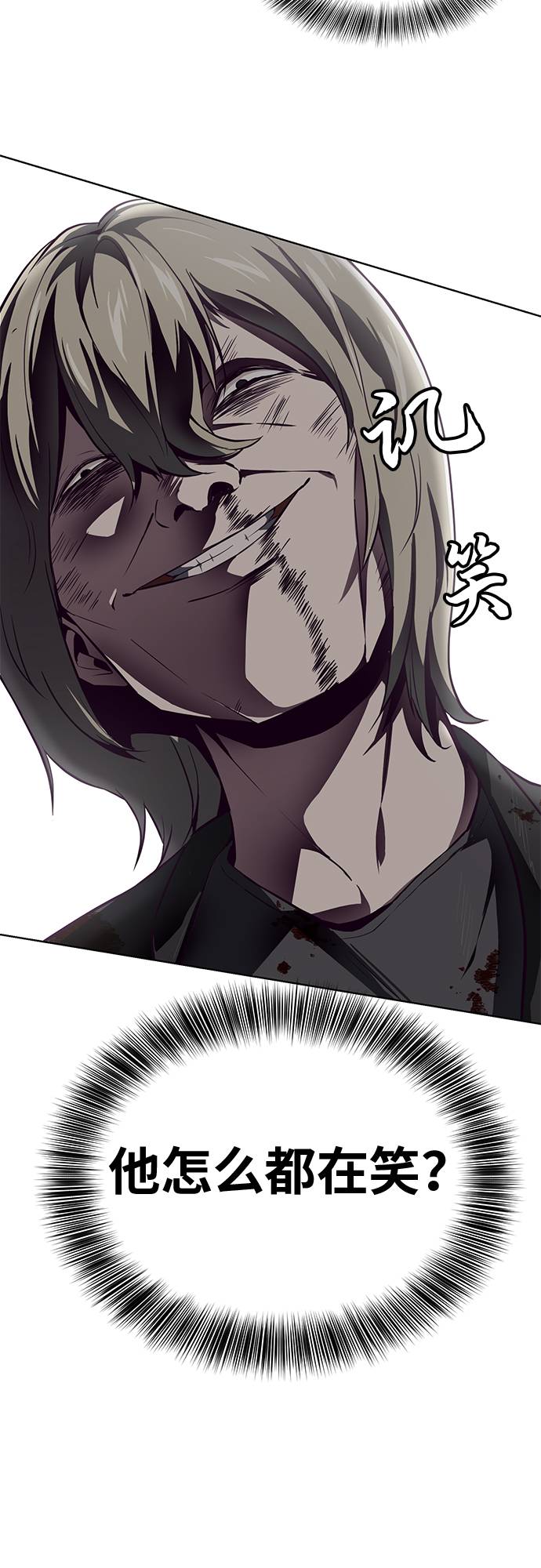 [第38话] 最强打架王49