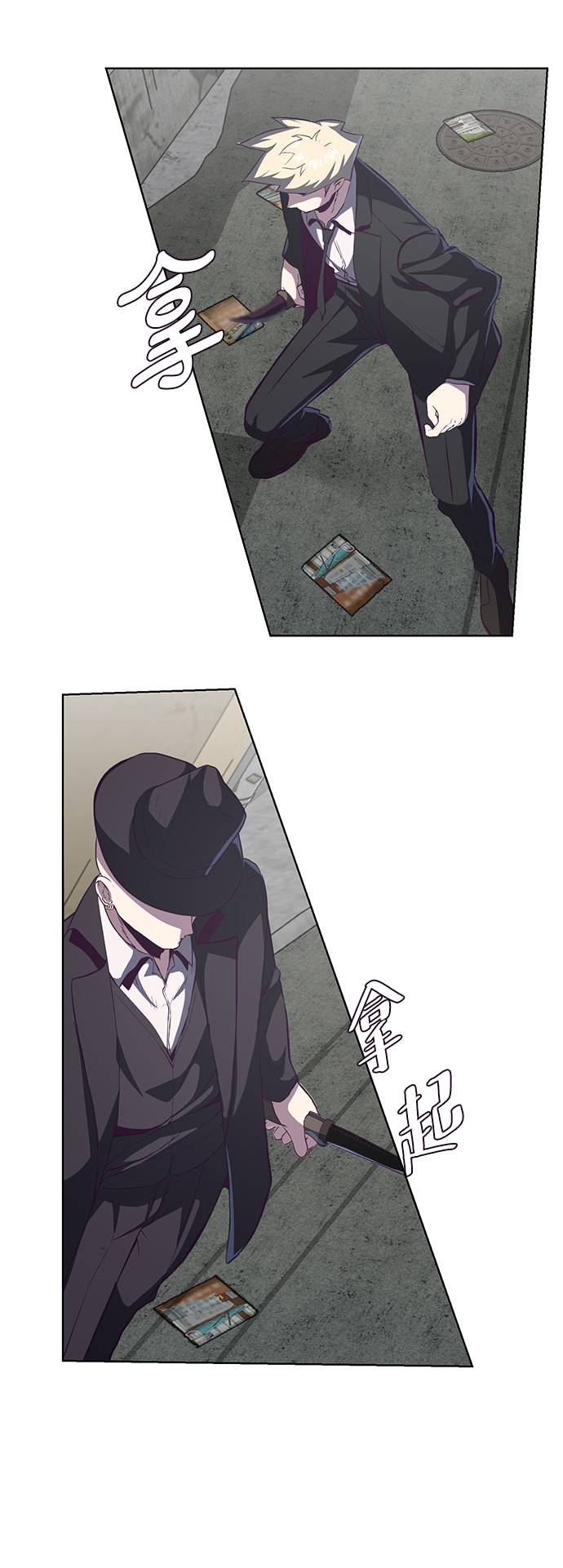 [第58话] 肖恩，江龙满VS太攀蛇19