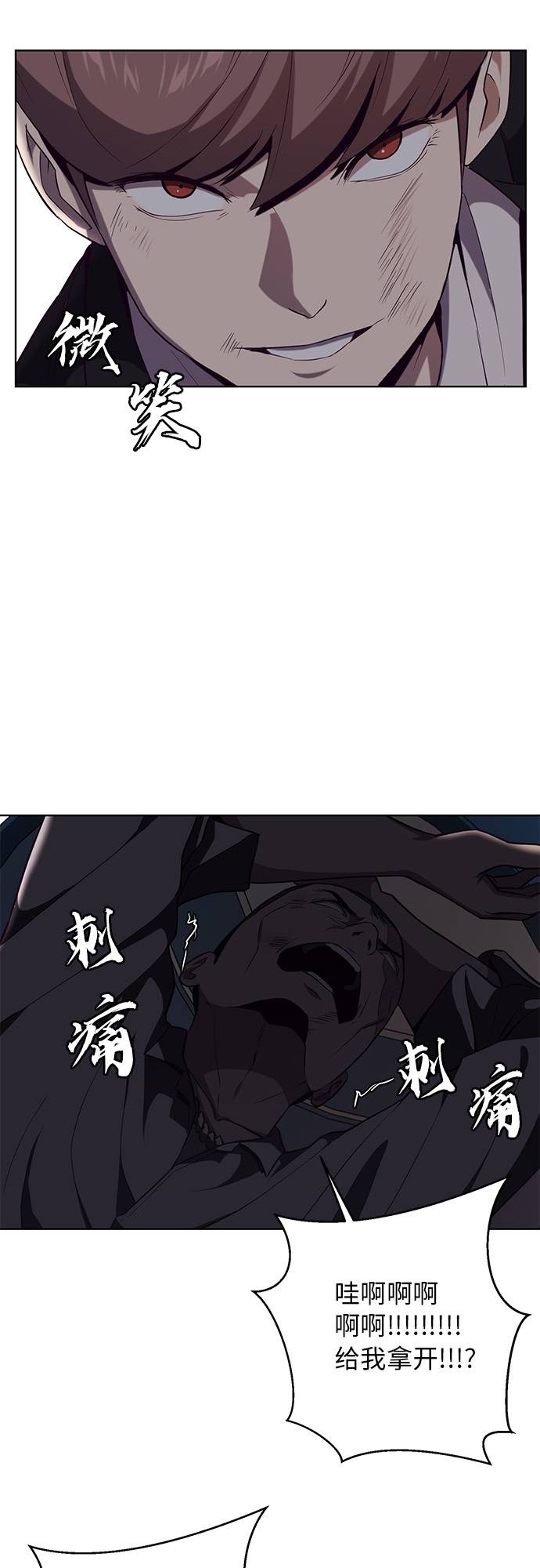 [第21话] 最後一击5