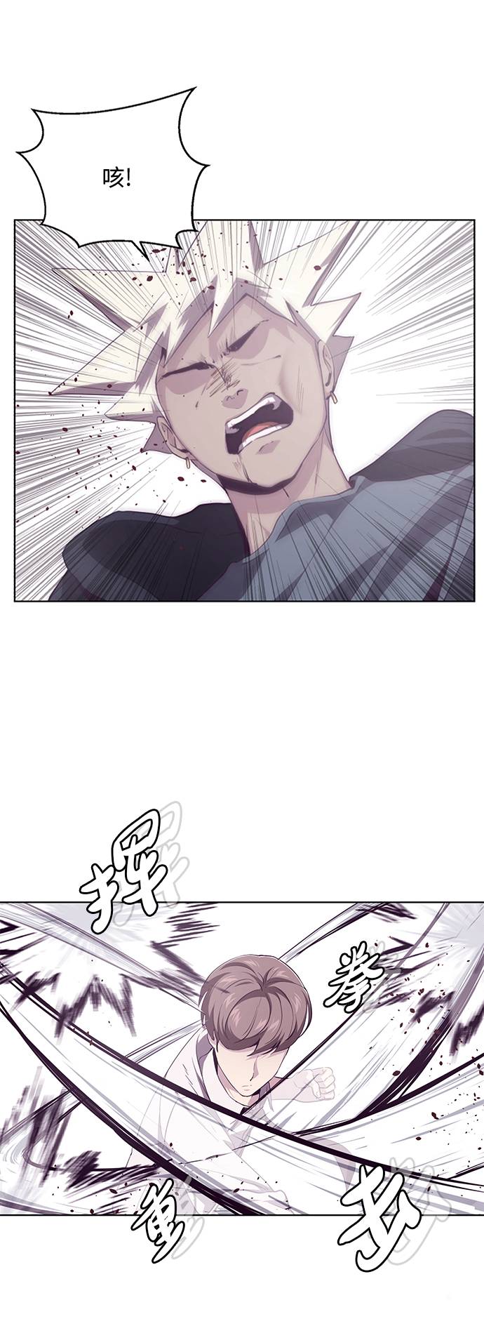 [第45话] 克服11
