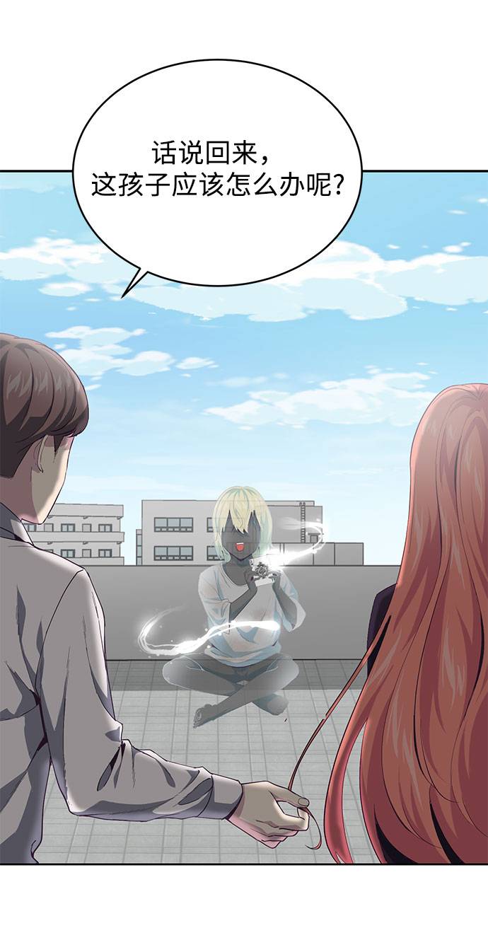 [第69话] 伟大的魔术师18