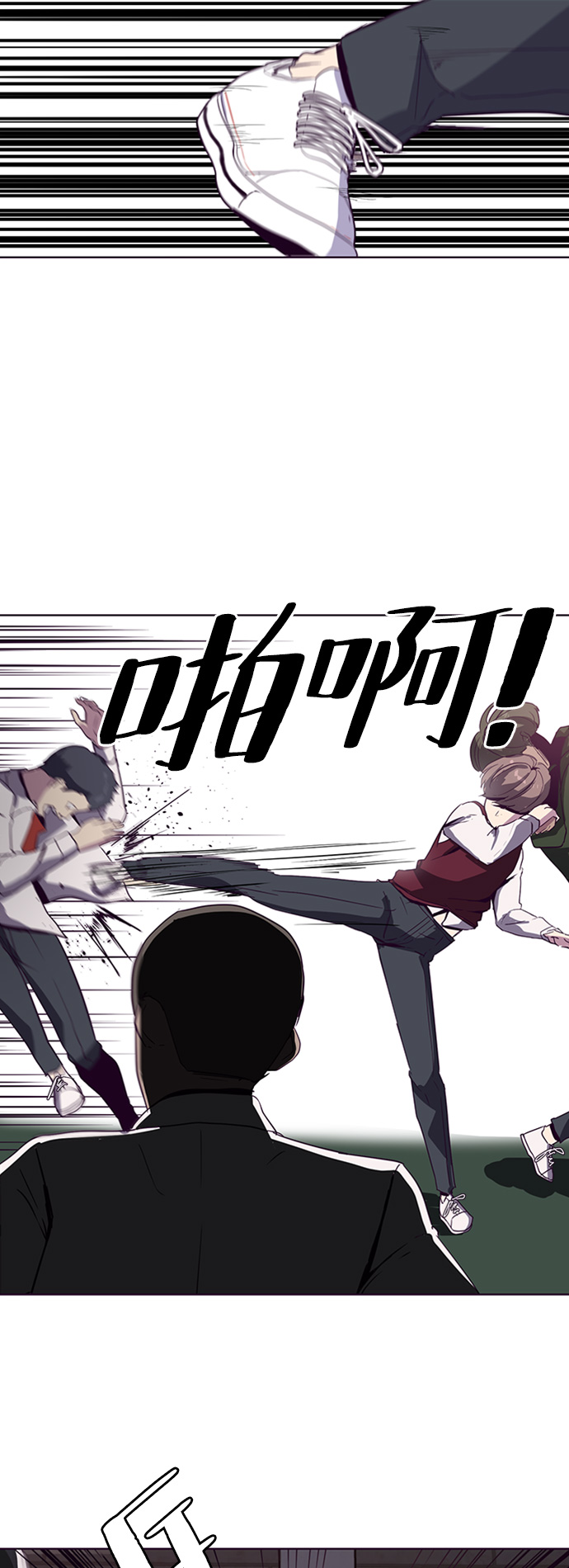 [第4话] 发光的紫水晶（3）20