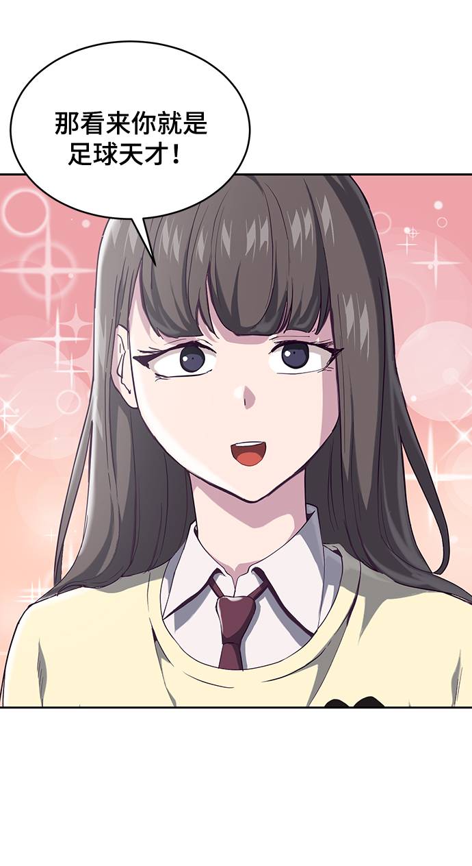 [第70话] 可怜的奴隶72