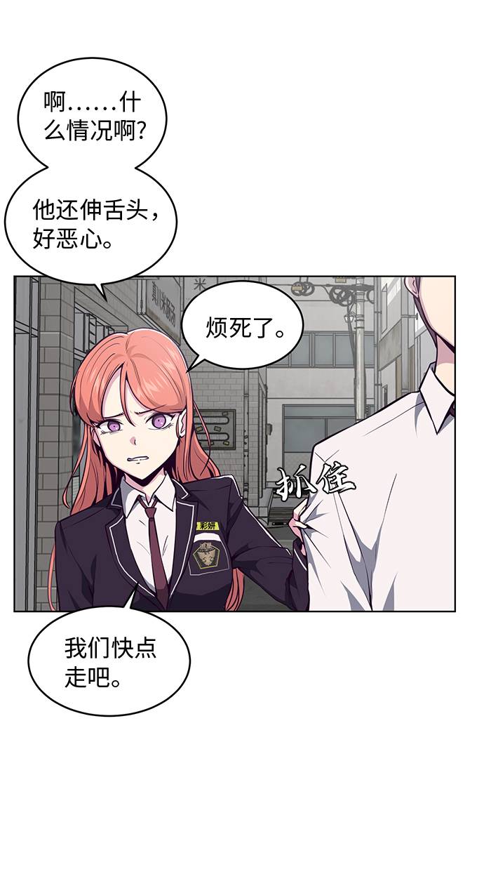 [第37话] 躲猫猫6