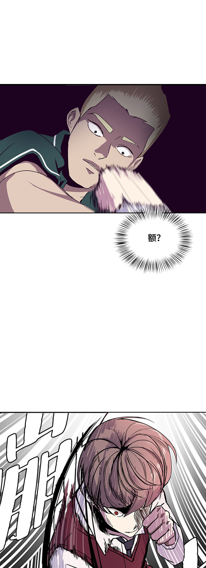 [第1话] 契约者105