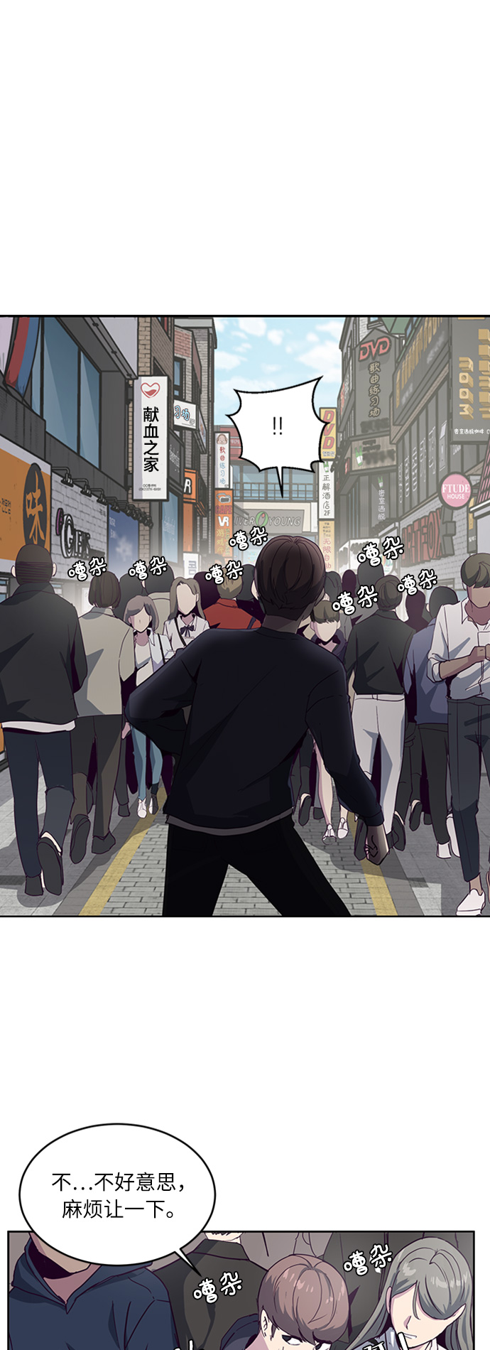 [第5话] 发光的紫水晶（4）32