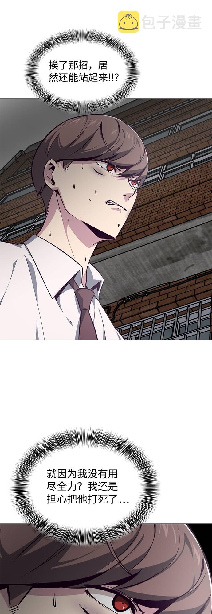 [第40话] 学生会长13