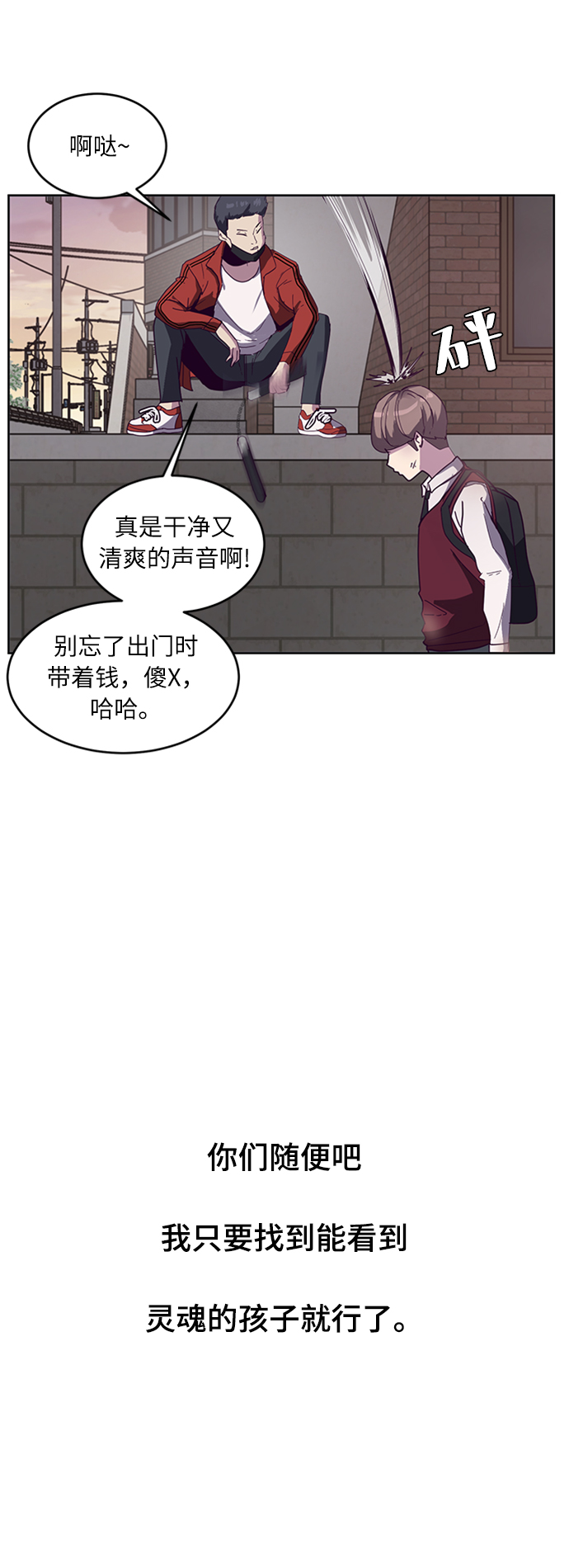 [第3话] 发光的紫水晶（2）26