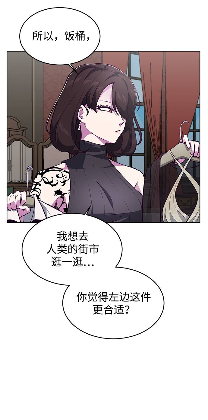 [第50话] 诗伊拉！你骗我！？31