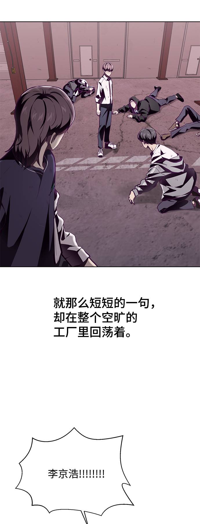 [第47话] 精神教育11