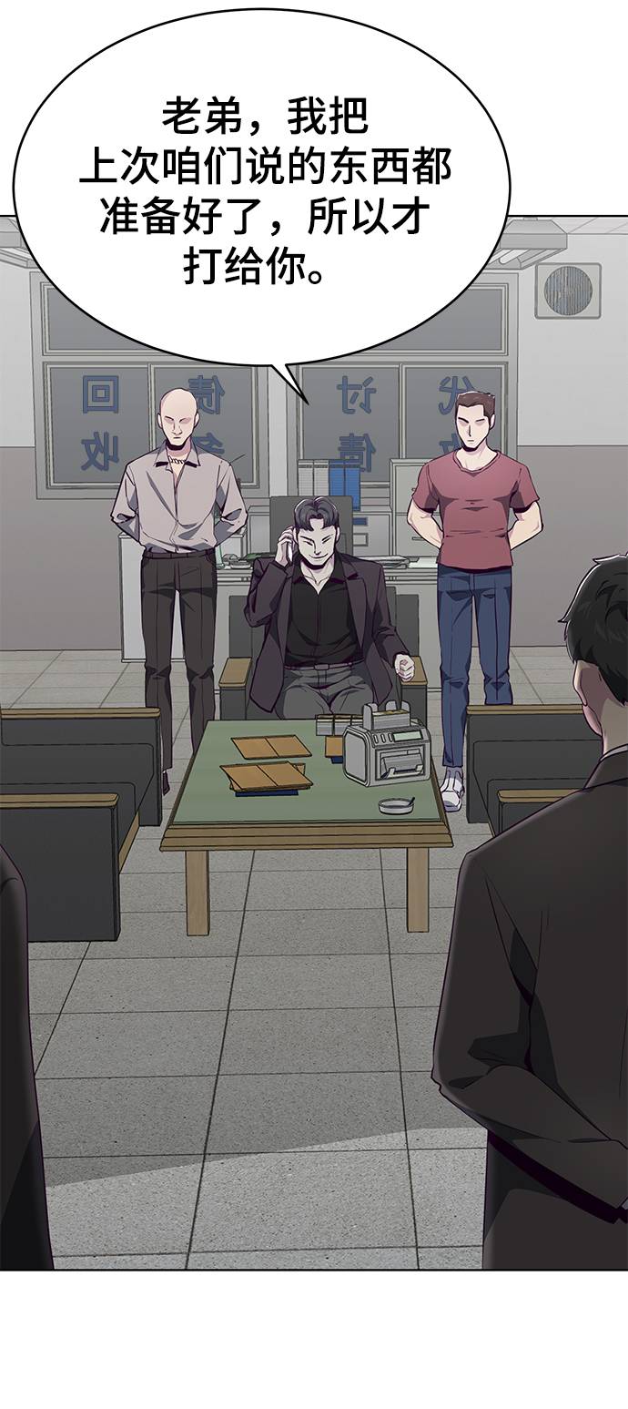 [第51话] 内敌84