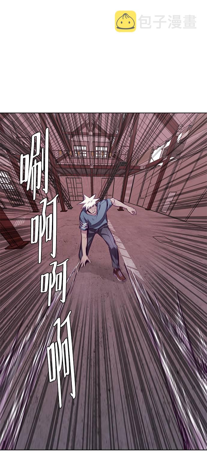 [第46话] 战术83