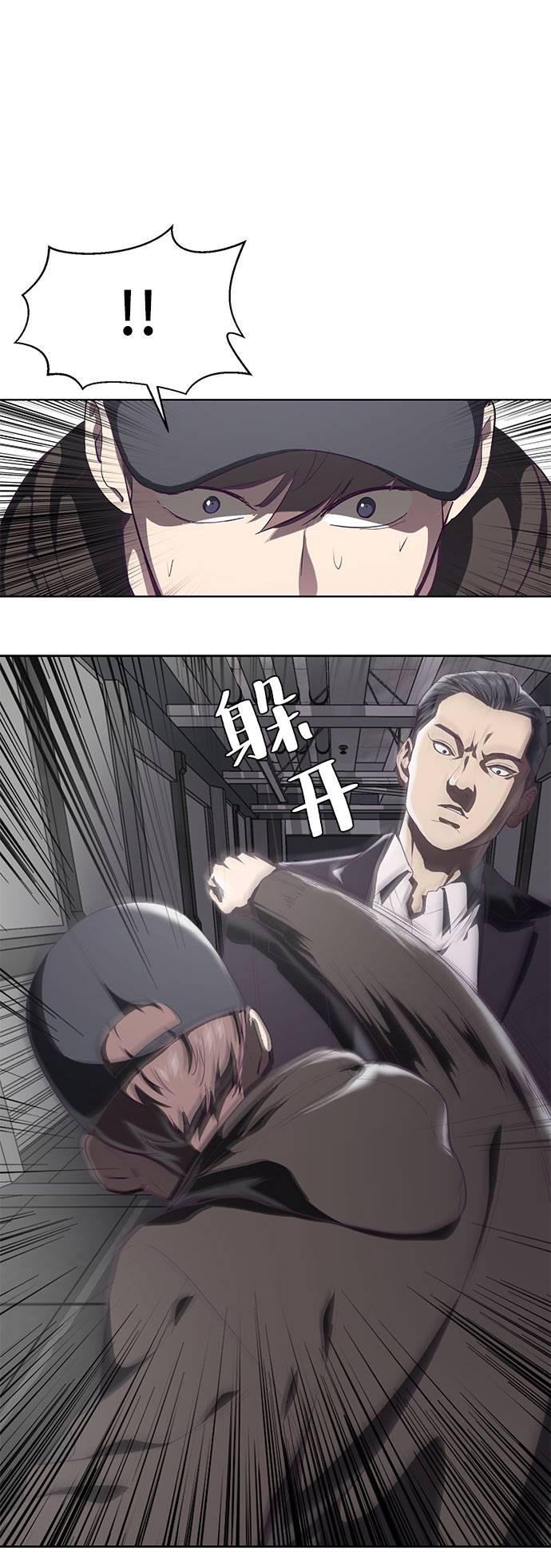 [第74话] JK承包组织27