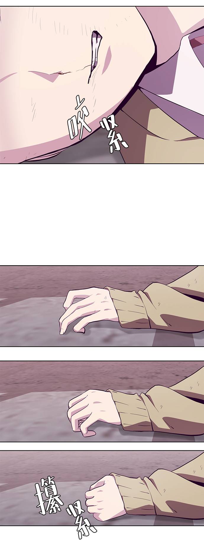 [第47话] 精神教育31