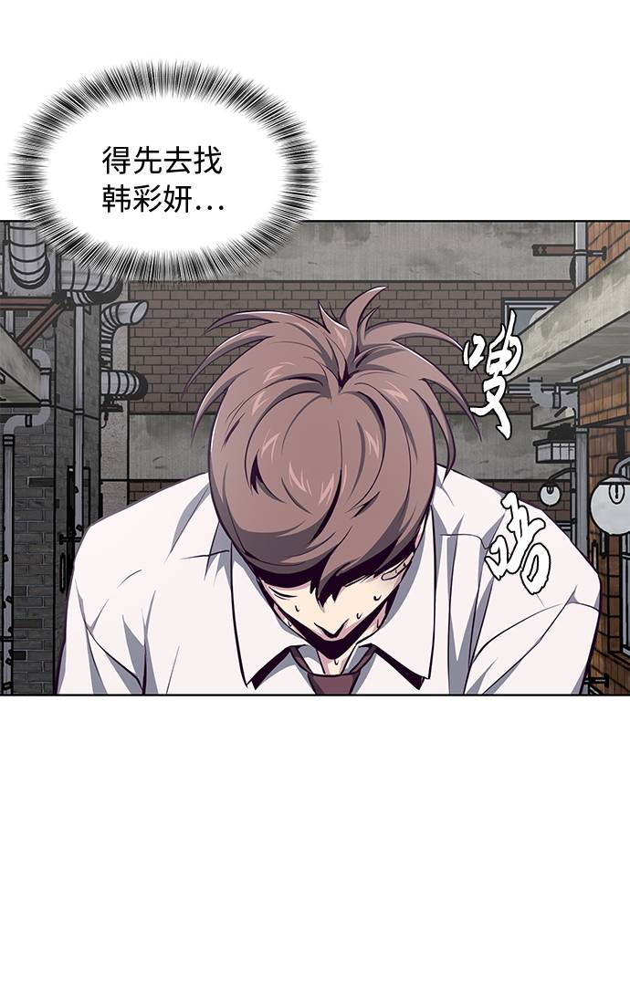[第40话] 学生会长24