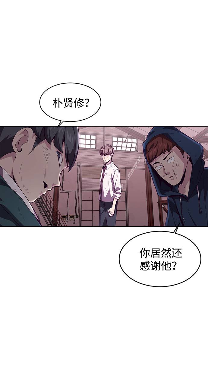 [第47话] 精神教育15
